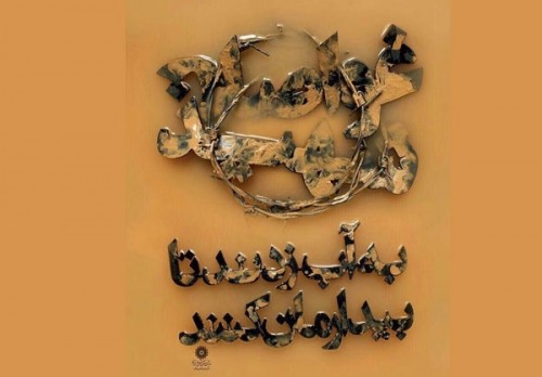 13940325000443_PhotoL