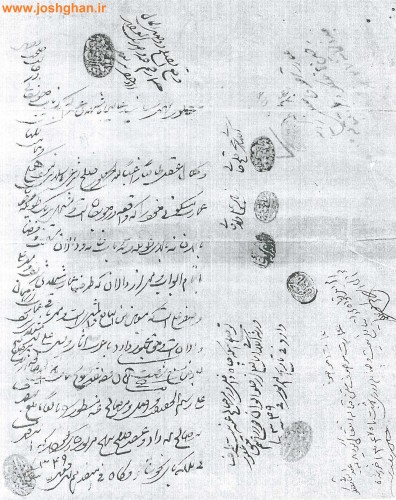 S45C-514102017470_0001