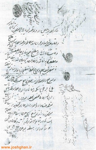 S45C-514102017470_0002