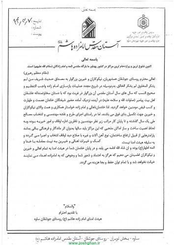 SKMBT_C45015053112100_0001