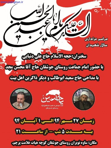 photo_2015-10-09_09-26-40