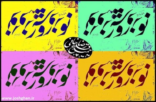 photo_2016-03-23_07-10-51