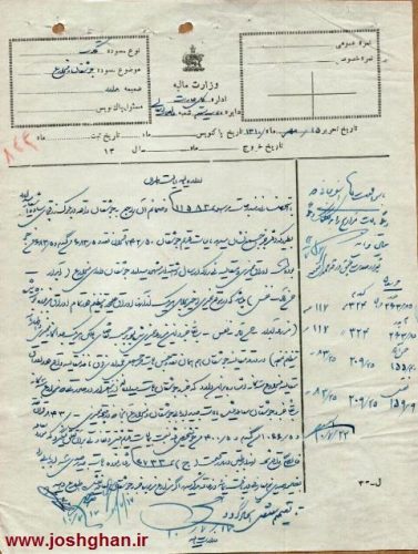 photo_2016-06-10_21-23-42