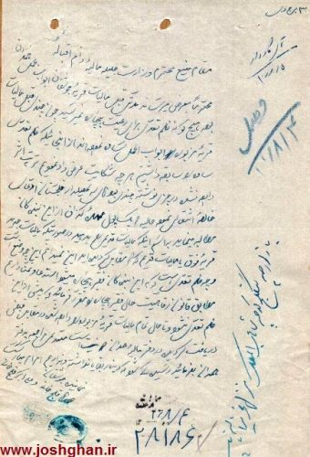 photo_2016-06-10_21-23-52