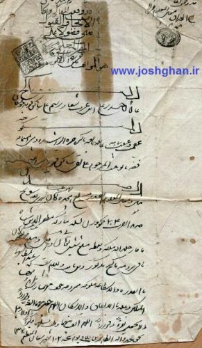 photo_2016-06-10_21-25-28