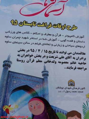 photo_2016-06-29_20-22-21