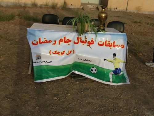 photo_2016-07-09_22-30-44