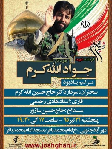 photo_2016-07-19_08-47-51