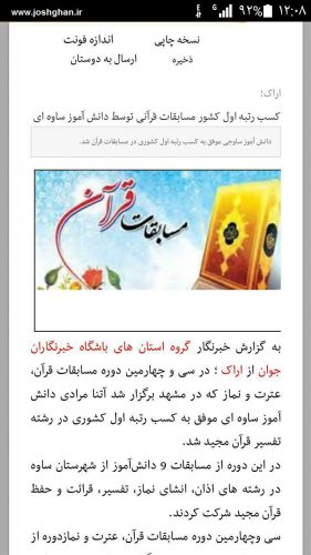 photo_2016-07-24_18-00-39