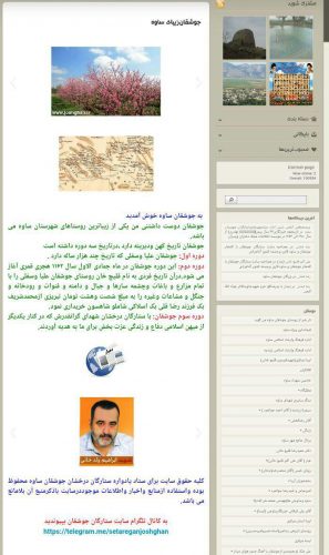 photo_2016-08-24_23-31-34