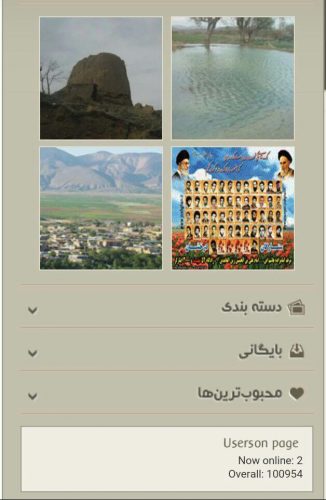 photo_2016-08-24_23-33-36