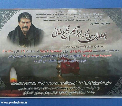 photo_2016-08-25_22-27-33