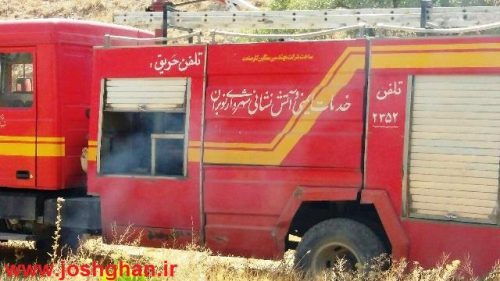 photo_2016-09-12_10-53-34