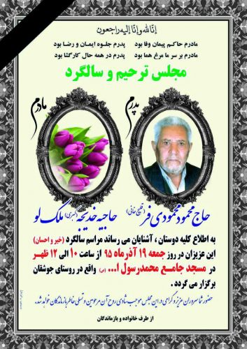 photo_2016-12-08_20-24-23