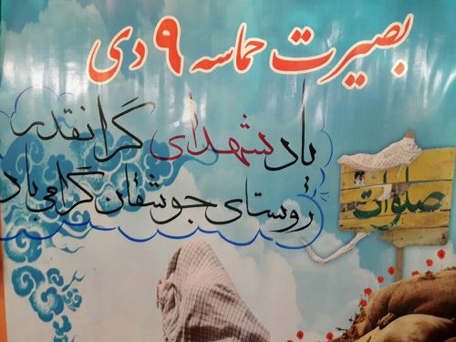 photo_2016-12-29_23-24-27