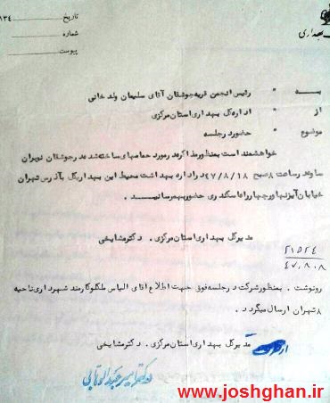 photo_2017-01-18_23-28-42