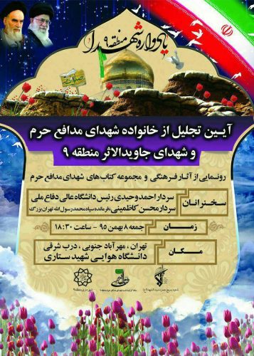 photo_2017-01-26_21-20-09