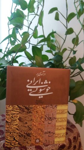 photo_2017-03-21_13-32-11