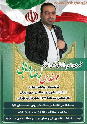 photo_2017-05-14_19-59-54