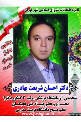 photo_2017-05-14_20-02-46