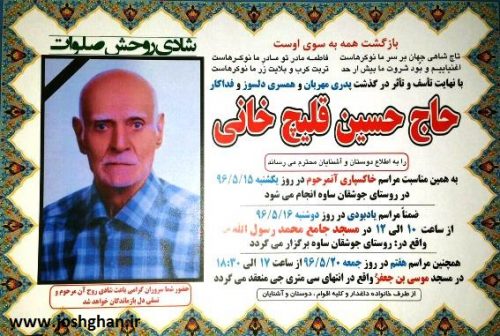 photo_2017-08-05_22-20-41