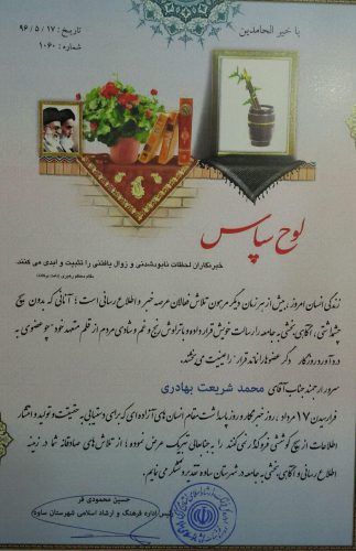 photo_2017-08-19_13-55-36