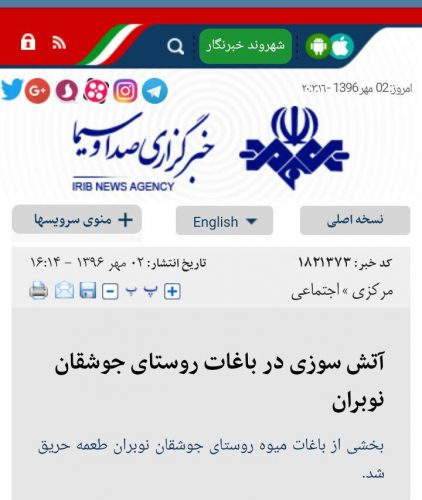 photo_2017-09-24_20-32-25