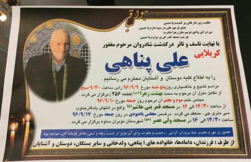 photo_2017-12-04_23-21-59