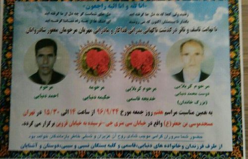 photo_2017-12-13_22-03-57