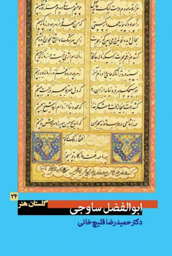 photo_2018-01-14_23-16-55