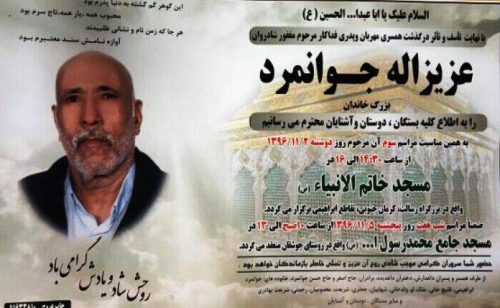 photo_2018-01-20_21-49-23