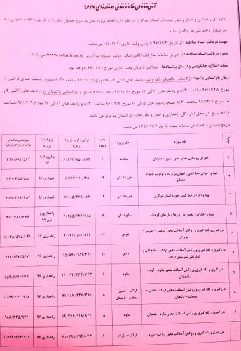 photo_2018-01-25_19-10-40