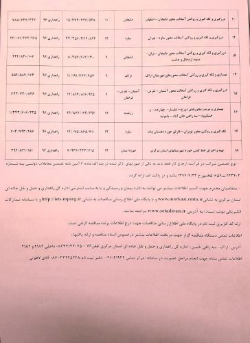 photo_2018-01-25_19-10-47