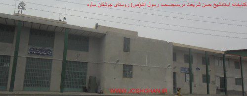 کتابخانه3