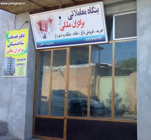 ۲۰۱۵۰۹۲۴_۰۷۵۰۲۵