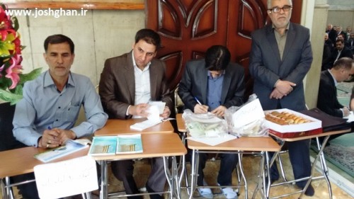 ۲۰۱۶۰۳۲۰_۱۵۲۷۳۹