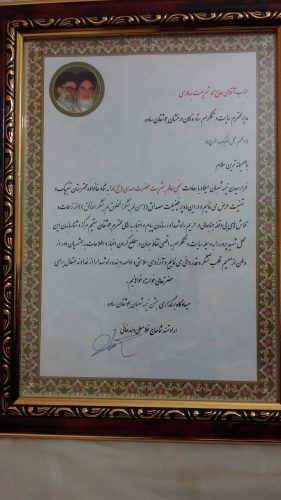 ۲۰۱۶۰۵۲۲_۲۱۳۳۵۷