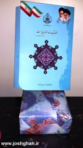 ۲۰۱۶۰۷۱۴_۱۹۱۰۳۱